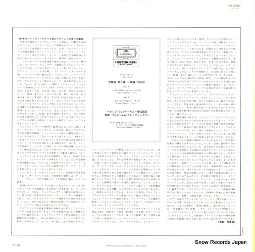 MG6003 back cover