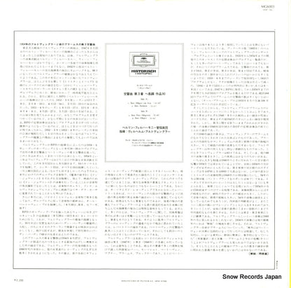 MG6003 back cover