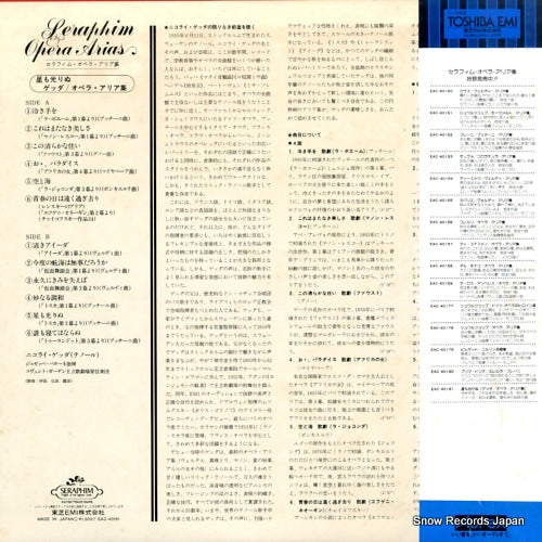 EAC-40181 back cover