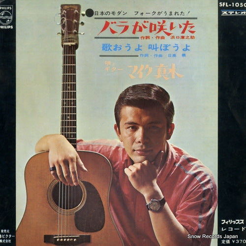 SFL-1050 front cover