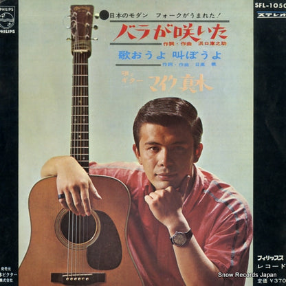 SFL-1050 front cover