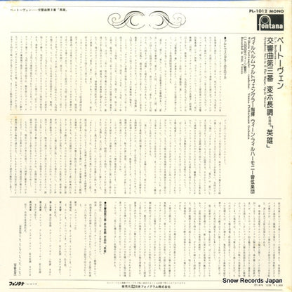 PL-1012 back cover