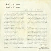 LR-1242 back cover