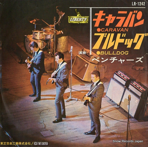 LR-1242 front cover