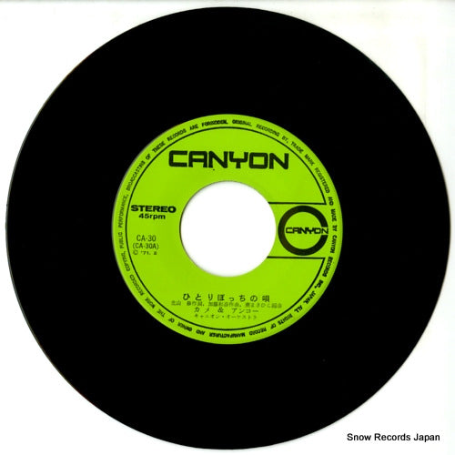 CA-30 disc