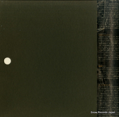 00AC1206 back cover