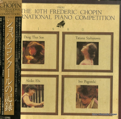 00AC1206 front cover