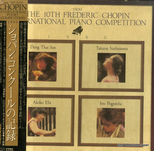 00AC1206 front cover