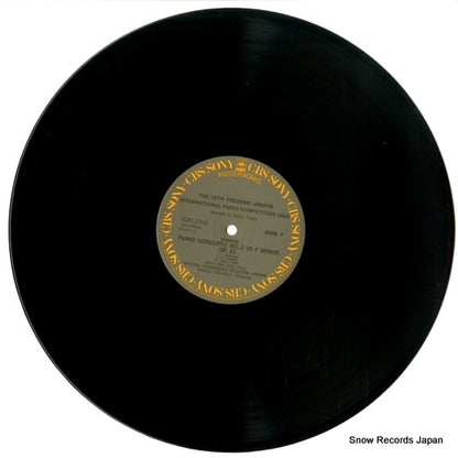 00AC1206 disc