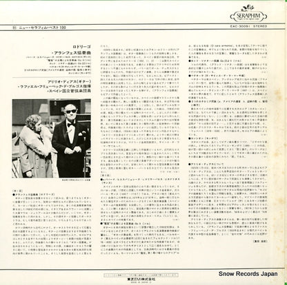 EAC-30091 back cover