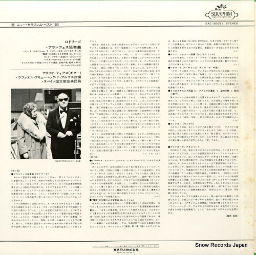EAC-30091 back cover