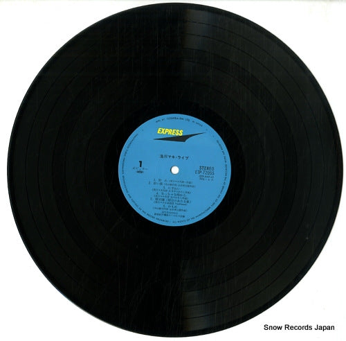 ETP-72055 disc