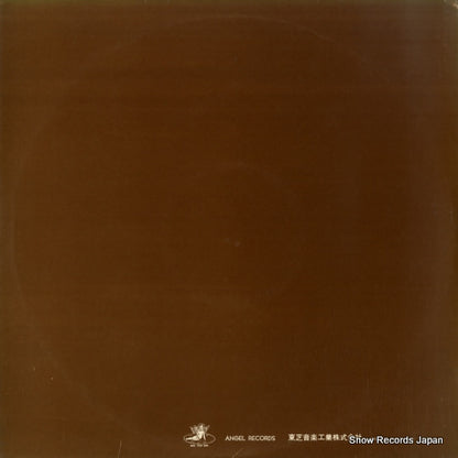 AB7005 back cover