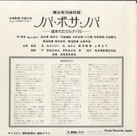 AX-8056 back cover