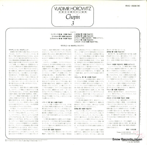 RVC-1509 back cover