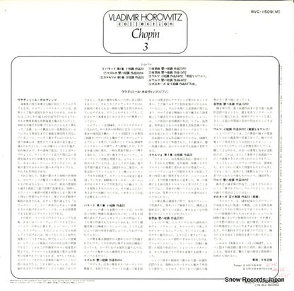 RVC-1509 back cover