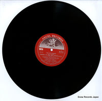 AB.8048 disc