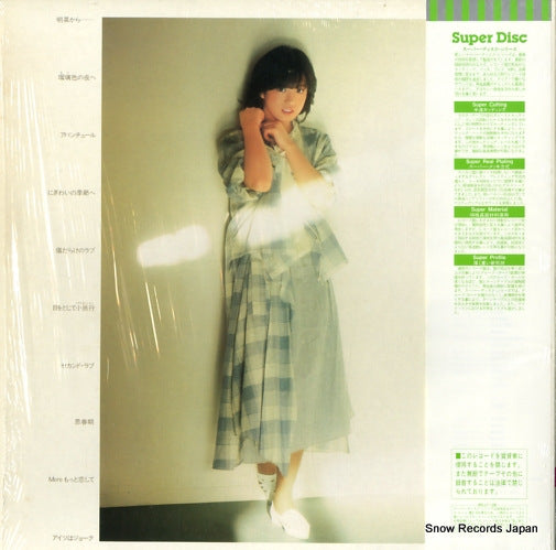 SDM-15007 back cover