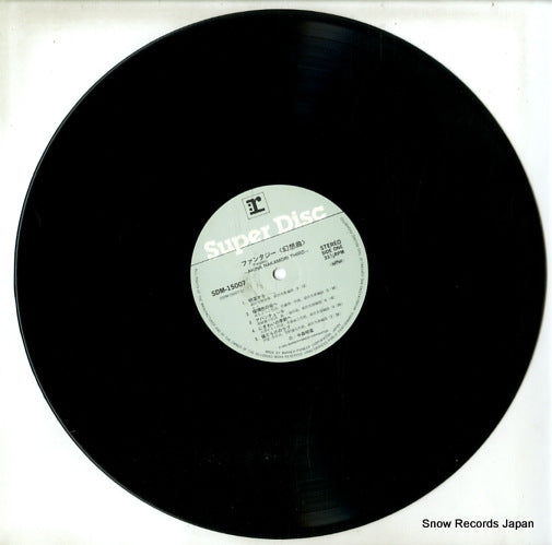 SDM-15007 disc