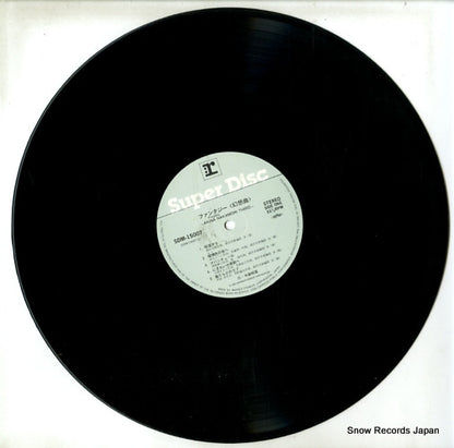 SDM-15007 disc