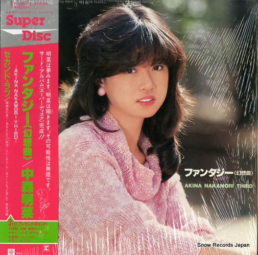 SDM-15007 front cover