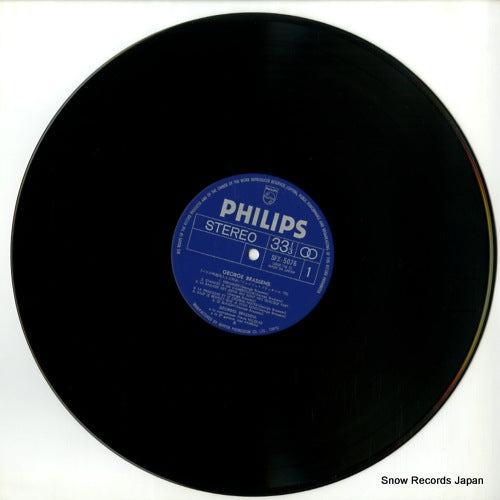 SFX-5076 disc