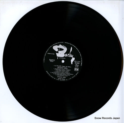 SR666 disc
