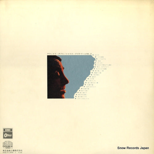 OP-9487B back cover