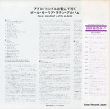 PM-6 back cover