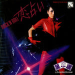 07TR-1021 front cover