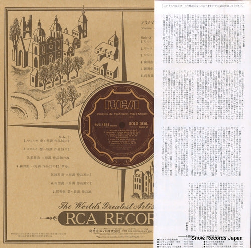 RVC-1564(M) back cover