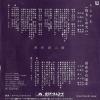 DR6245 back cover