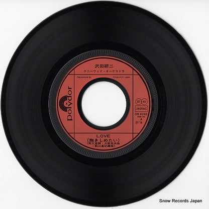 DR6245 disc