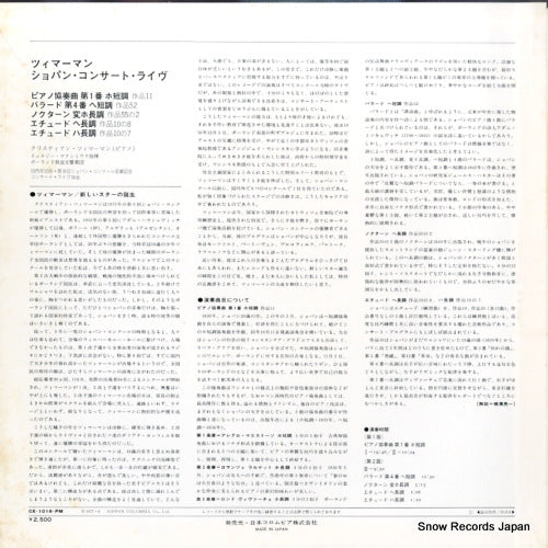 OX-1018-PM back cover