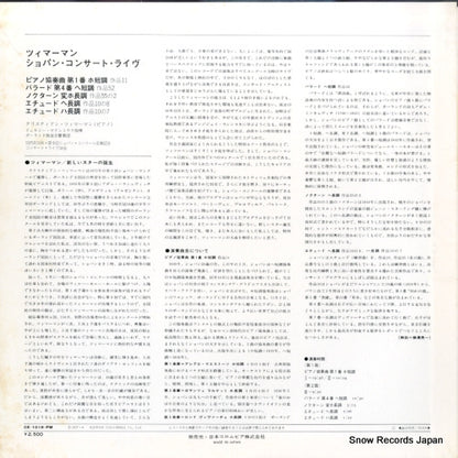 OX-1018-PM back cover