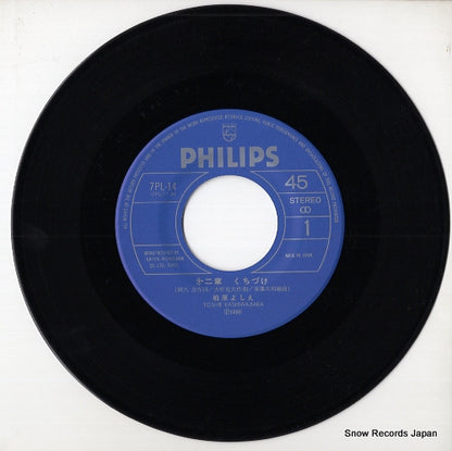 7PL-14 disc