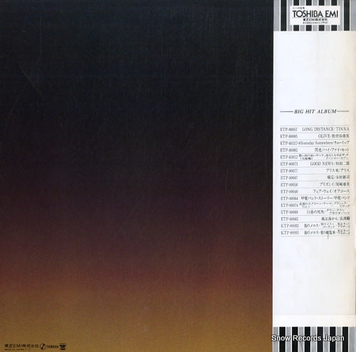 ETP-80088 back cover