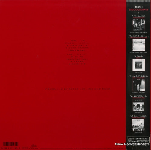 28.3P-847 back cover