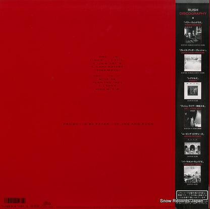 28.3P-847 back cover