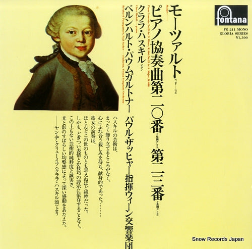 FG-211 front cover