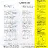 7A0815 back cover