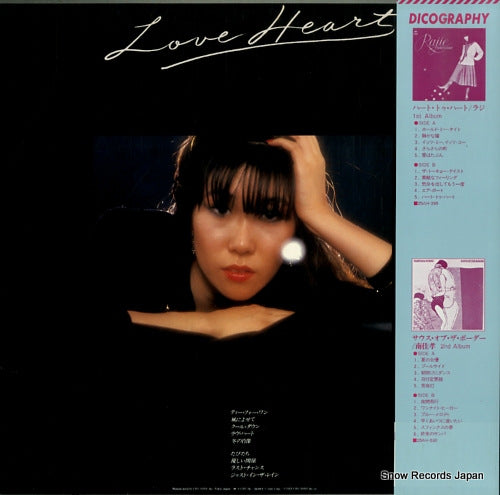 25AH663 back cover