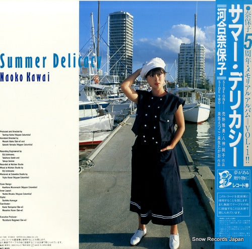 AF-7285 back cover