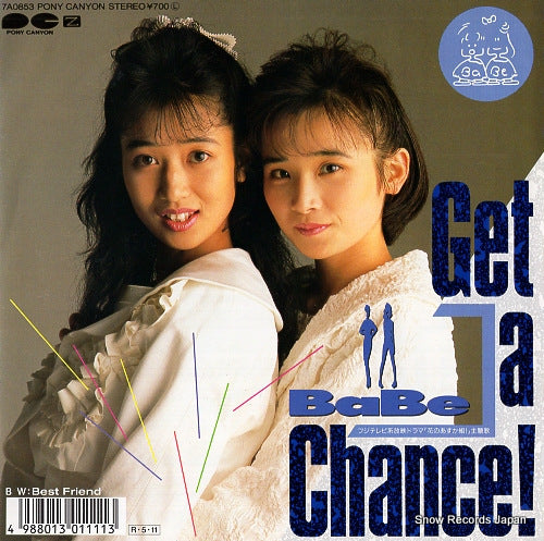 7A0853 front cover