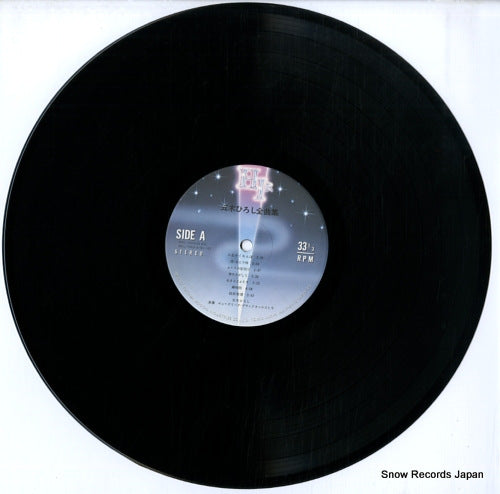 NCL-1003 disc
