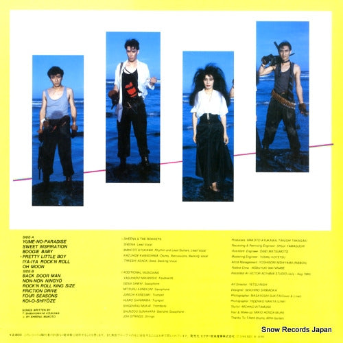 VIH-28196 back cover