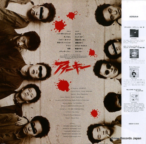 VIH-6066 back cover