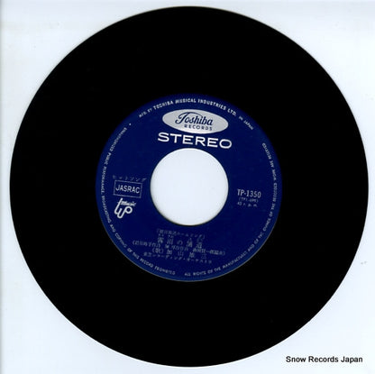 TP-1350 disc