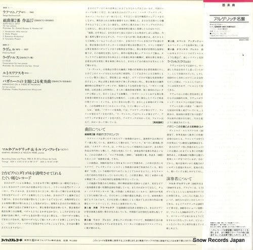28PC-80 back cover