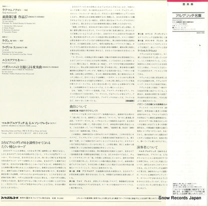 28PC-80 back cover